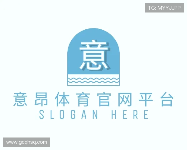 了解意昂体育官方